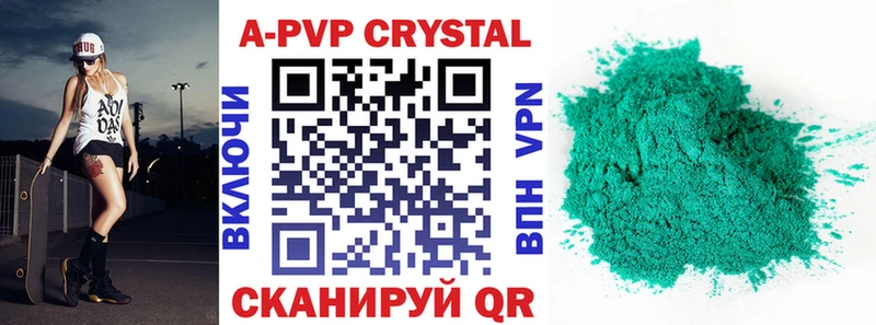 Альфа ПВП VHQ  Шумиха 