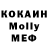 КОКАИН VHQ Eli Vendis