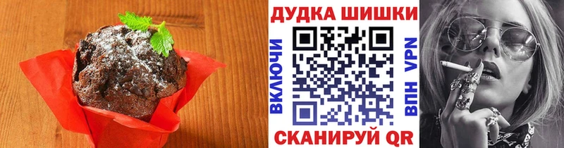 как найти закладки  Шумиха  Canna-Cookies конопля 