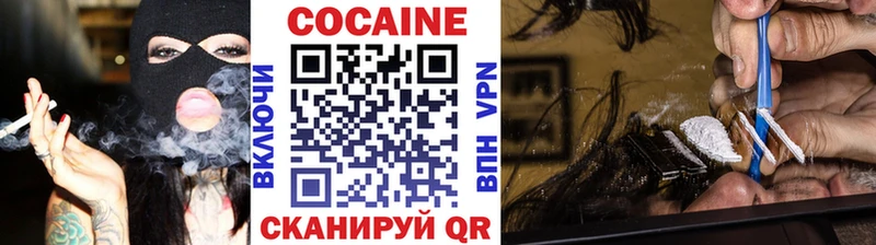 купить наркотик  Шумиха  Cocaine 98% 