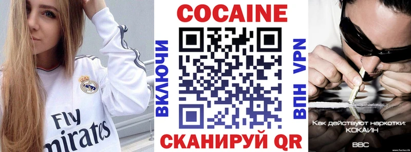 COCAIN Columbia Шумиха