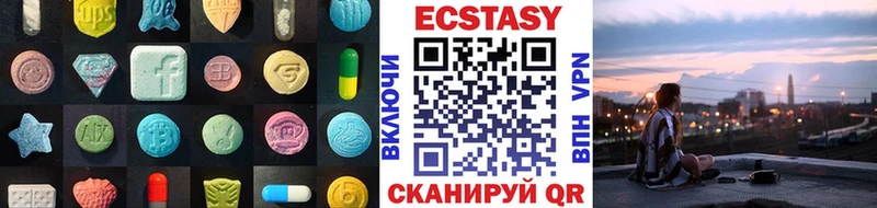 купить наркоту  Шумиха  ЭКСТАЗИ XTC 