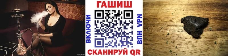 Гашиш Cannabis  Шумиха 