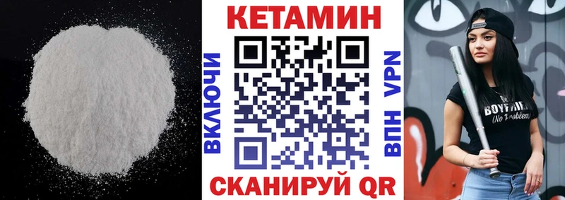 Кетамин ketamine Шумиха