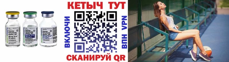 маркетплейс клад Шумиха Кетамин VHQ