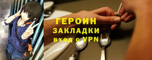 кокаин Нягань