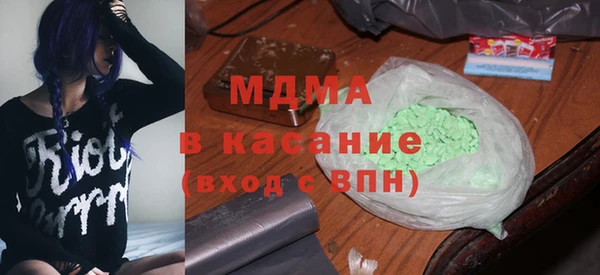 герыч Балабаново