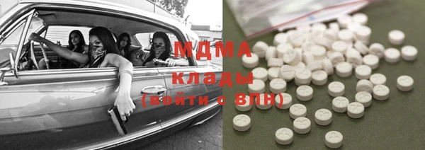гашик Балахна