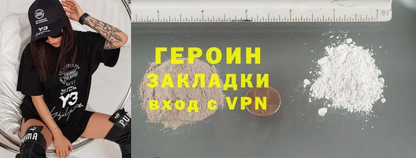 герыч Балабаново