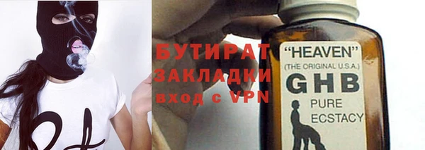 гашик Балахна