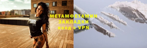 амфетамин Няндома