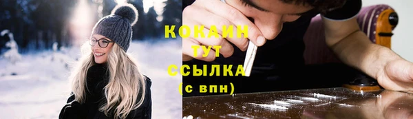 кокаин Баксан
