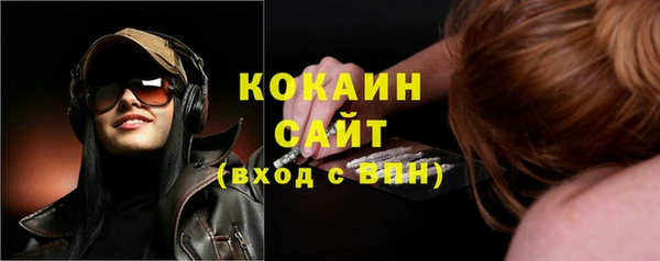 амфетамин Няндома