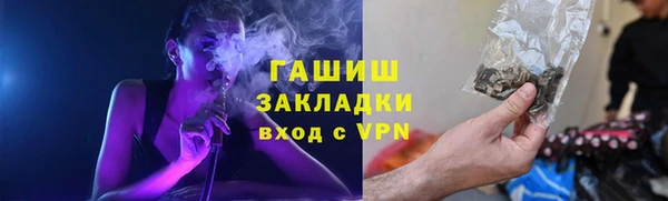 гашик Балахна