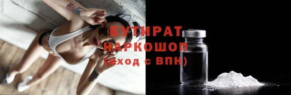 амфетамин Няндома