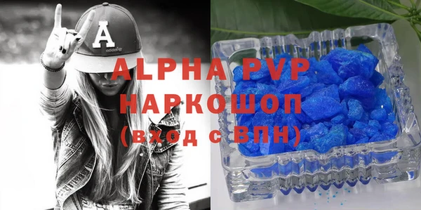 гашик Балахна