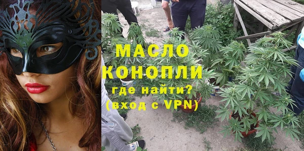 герыч Балабаново
