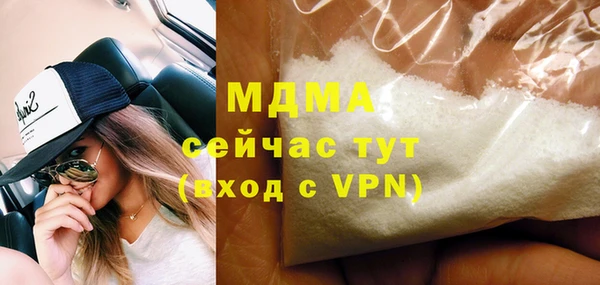 герыч Балабаново