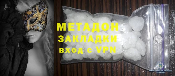 амфетамин Няндома