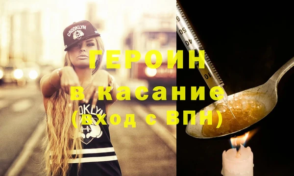амфетамин Няндома