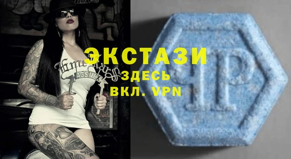 гашик Балахна