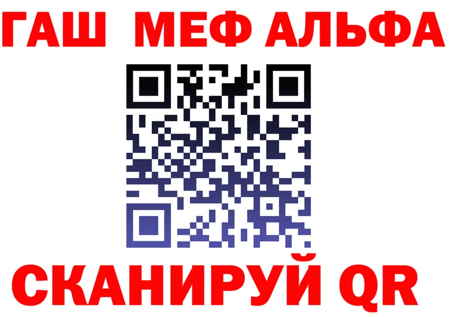 МЯУ-МЯУ 4 MMC tor shop omg Шумиха