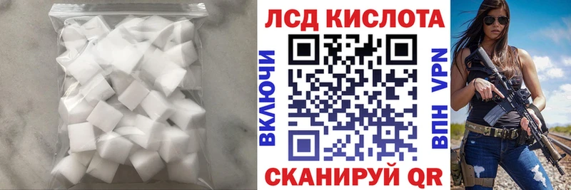 цена Шумиха Лсд 25 экстази ecstasy