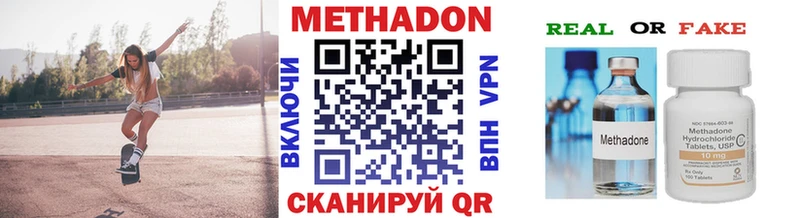 купить  сайты  MEGA ONION  МЕТАДОН белоснежный  Шумиха 